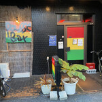 Pousse Bar - 