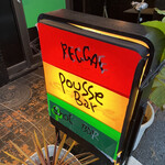 Pousse Bar - 