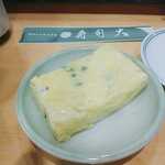 寿司大 - たまごやき