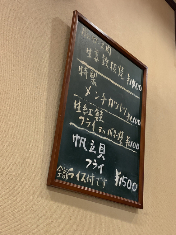 oda-_215さんが投稿したレストラン桂（東京/三越前）の口コミ詳細 [食べログ] レストラン桂