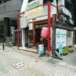 Miyoshi Ramen - 