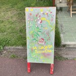 ラ・カーサ・ディ・テツオ オオタ - 外観