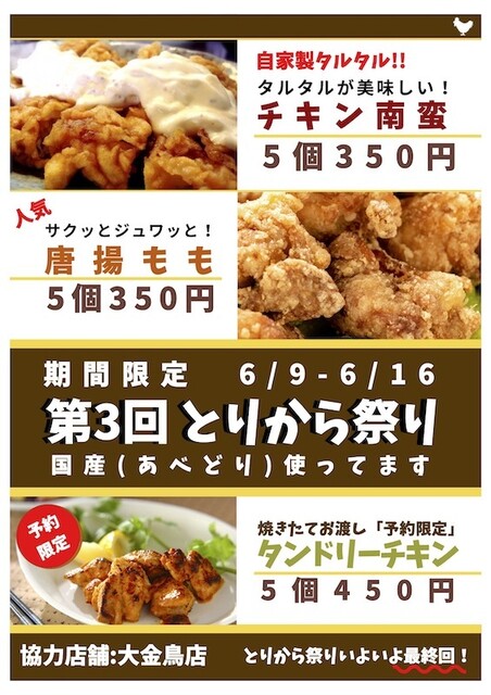 もつ鍋 やましょう 人形町店 人形町 もつ鍋 食べログ