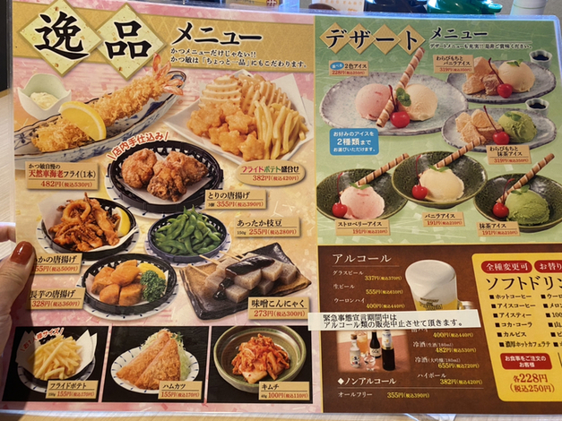 メニュー写真 かつ敏 綾瀬店 綾瀬 とんかつ 食べログ メニュー写真 かつ敏 綾瀬店 綾瀬 とんかつ 食べログ