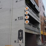 ワイマーケットブルーイングキッチン - ビルの1Fが醸造所、2Fがレストラン、3FがBBQスペース