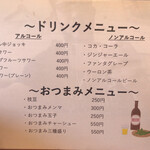 風味絶佳 麺屋まるきた商店 - 