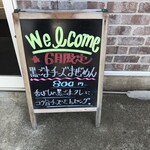 風味絶佳 麺屋まるきた商店 - 