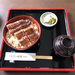 Unagi No Wakabayashi - 