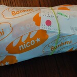 Niko baimmi - ベトナムハムとレバーペーストのバインミー