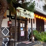 Robata Torasan - 