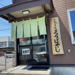 くりばやし - 