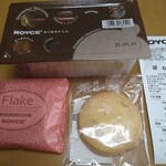 ロイズ - おつまみ？チョコ&クッキーズ&フレークです