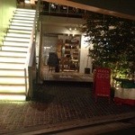 イタリアンレストラン 渋谷ズッカ - 少し通りから、奥まった様にある隠れ家的な空間