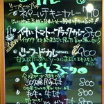 シロクマ食堂 - カレー＆どんぶり