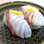 Hama Zushi - 