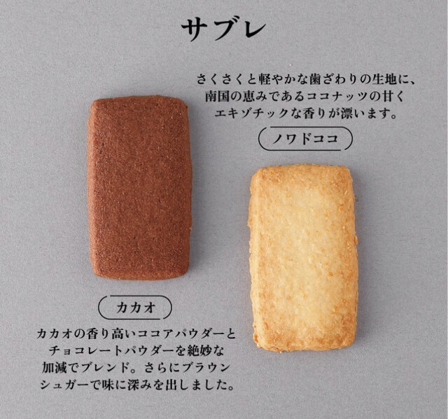 資生堂パーラー 伊勢丹立川店 立川北 洋菓子 その他 食べログ