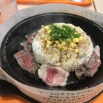 ペッパーランチ - 大盛ペッパーライス 880円