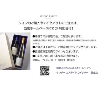 オーダーフォームよりご注文承ります