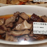 Oogiya - 自家製酢だこ