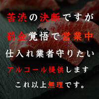 B アルカルトでもok 2時間60種類飲み放題 1800円 1078円 和食居酒屋 遊山 新宿店 ユウザン 新宿三丁目 居酒屋 食べログ B アルカルトでもok 2時間60種類飲み放題 1800円 1078円 和食居酒屋 遊山 新宿店 ユウザン 新宿三丁目 居酒屋 食べログ