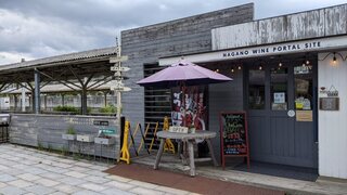 カフェ&ワインバー オーデパール - 