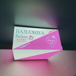 HAMANOYA Parlour - 