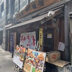 谷町 一味禅 - 谷町 一味禅