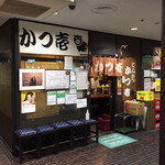 とんかつ かつ壱 - 