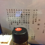 とんかつ かつ壱 - 