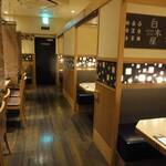 Shirokiya - 