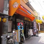 中華そばムタヒロ - 