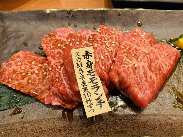 焼肉やまと 船橋本店 ヤマト 東海神 焼肉 ネット予約可 食べログ 焼肉やまと 船橋本店 ヤマト 東海神 焼肉 ネット予約可 食べログ