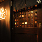 斬 - 築地場外市場内にある地下１階に店舗がございます☆