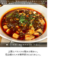 南青山エッセンス - 