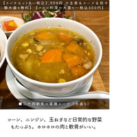 南青山エッセンス - 