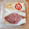 手作りハムとパンの店 こぶたのしっぽ