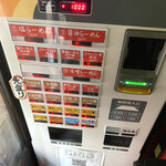 らーめんサッポロ 赤星 - 