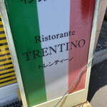 Ristorante TRENTINO - 