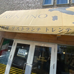 Ristorante TRENTINO - 