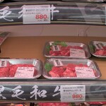 肉のハナマサ - 販売状況