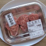 肉のハナマサ - 宮崎県産国産黒毛和牛ヒレステーキ（149g）　1577円