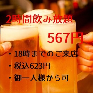 女子会にぴったり 鹿児島中央駅でおすすめのグルメ情報をご紹介 食べログ