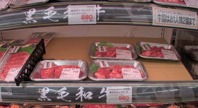 肉のハナマサ 銀座店 新橋 その他 食べログ 肉のハナマサ 銀座店 新橋 その他 食べログ