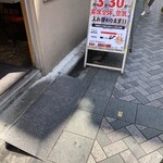 大阪焼肉・ホルモン ふたご - 