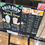 スターバックスコーヒー - 