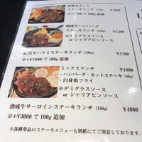 銀座あしべ - 