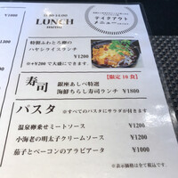 銀座あしべ - 