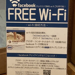 Jigoimono Buta - wifi使えます。