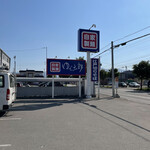 ゆで太郎 - 