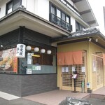 増田屋 - 店舗外観